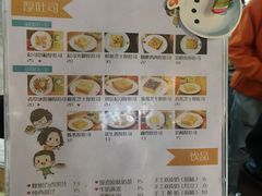 菜单-阿信厚吐司(曾厝垵店)