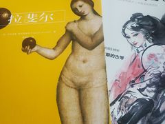 -希腊国家图书馆