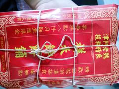 -祥禾饽饽铺·中式糕点(天津河西万科广场店)
