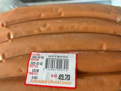 -申德勒食品(宾都苑店)
