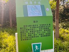 -东郊湿地公园
