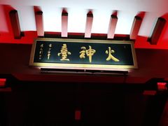 -汉梁文化公园