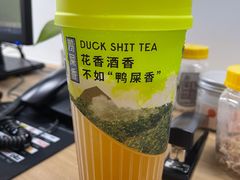 -丘大叔柠檬茶(来福士广场分店)