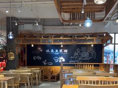 -冰泉豆浆馆(阳朔店)