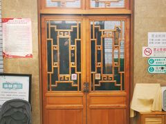 -成都驻京办餐厅(蜀都宾馆店)