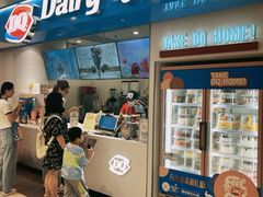 -DQ·蛋糕·冰淇淋(回龙观同成街)