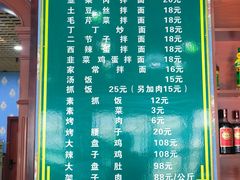 -西域楼兰餐厅