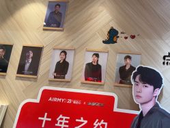 点击看大图 -爱儿美儿童摄影(奥森公园店)