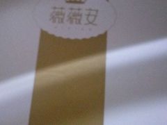 -薇薇安千层蛋糕(府城店)