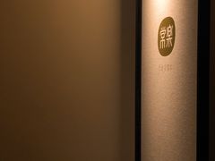 -常乐·对症推拿(来福士第43分店)