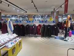 -BIGOFFS 超级折扣(仁恒伊势丹店)