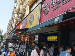 -吴山烤禽 (吴山路店)