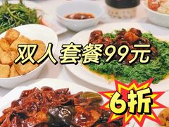 -海金滋(陕西南路店)