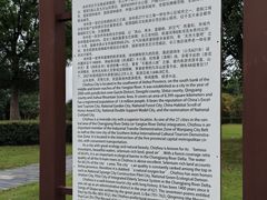 -池州市平天湖风景区