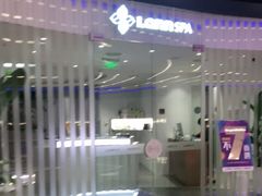 -LANN I 蘭 SPA(陆家嘴中心店)