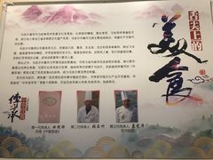 -马迭尔西餐厅(中央大街店)