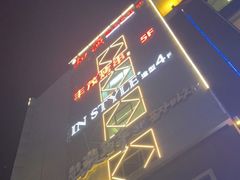 -包装马车·韩国料理·포장마차