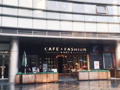 -喬越名品Cafe Fashion(富力公园店)