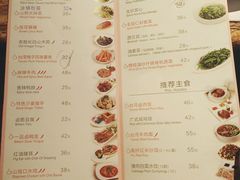 菜单-蝴蝶汇音乐酒馆(罗湖店)