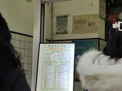 -易老大蛋烘糕(奎星楼总店)