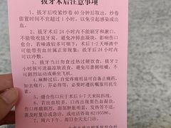 -北京大学口腔医院(魏公村总院)