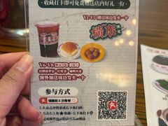 -憶廟街 X 沙角邨(太古城店)