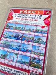 -福州儿童公园