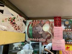 -老西关濑粉(文明路店)