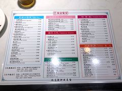 -滕记星发餐室·新加坡菜(巨鹿路店)