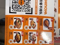 -吉野家 (新街口外大街店)