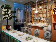-袁亮今日陶艺(苹果社区总店)