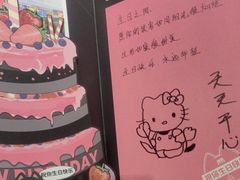 -烤匠麻辣烤鱼(万象城店)