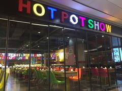 门面-火锅岛潮牌自助餐厅(天津天佑城店)