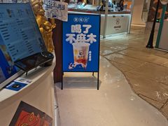 -美罗城