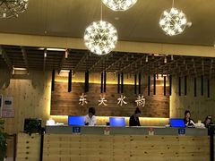 -东吴水韵(吴中店)