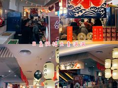 -怪物的冰与火(天虹商场中山路店)