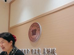 -筋骨堂热敷推拿按摩(翠华路店)
