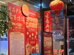 -202特色排档(五缘湾店)