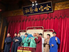 -哈哈曲艺社(西门闲亭店)