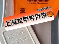 -龙华寺