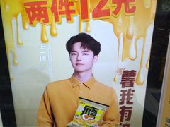 -7-11便利店(海上海店)