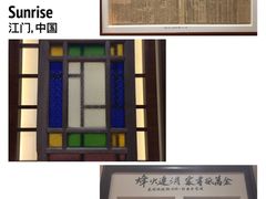 -颐和澜悦欢乐水世界(原颐和温泉城)