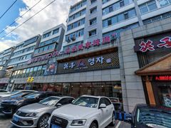 -英子补身汤(海兰路店)