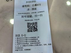 -庐州太太(双岗店)
