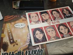 -猫尾侦探俱乐部·剧本杀·狼人杀