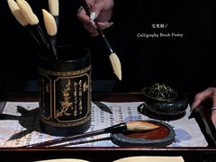 -唐猫庭院·千年陕菜(赛格国际购物中心店)