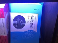 -钟书阁(珍园店)