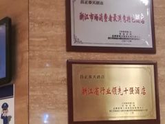 -昌正春天酒店-海鲜餐厅