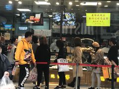 -鲍师傅糕点(春熙路店)
