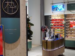 -MUJOSH木九十(世纪汇广场店)